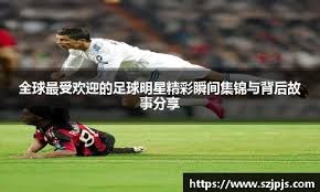 在九幺免费版网站享受NBA办公室68游戏体验