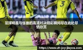 NBA战报：小卡27+10&哈登29分，快船126-113轻取尼克斯