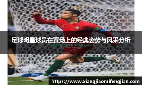 残特奥会射箭团体赛 广东队摘一银一铜